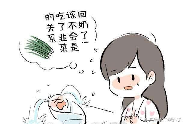 母乳妈妈吃了回奶的食物怎么办,吃了会回奶的食物清单