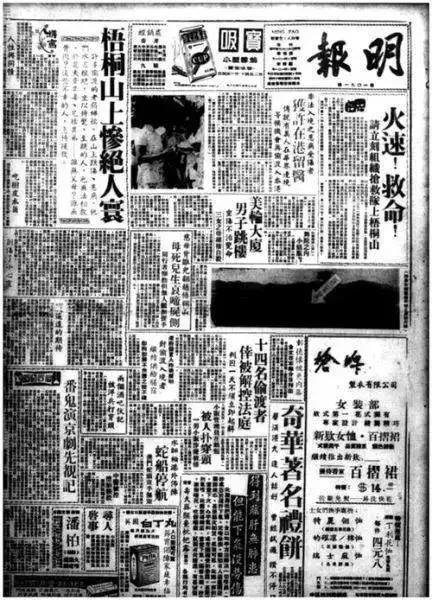 世间再无金大侠,射雕英雄成绝响!