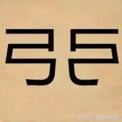 最难看图猜成语猜对五个才算及格,看图猜成语看你猜对几个