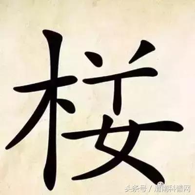 最难看图猜成语猜对五个才算及格,看图猜成语看你猜对几个