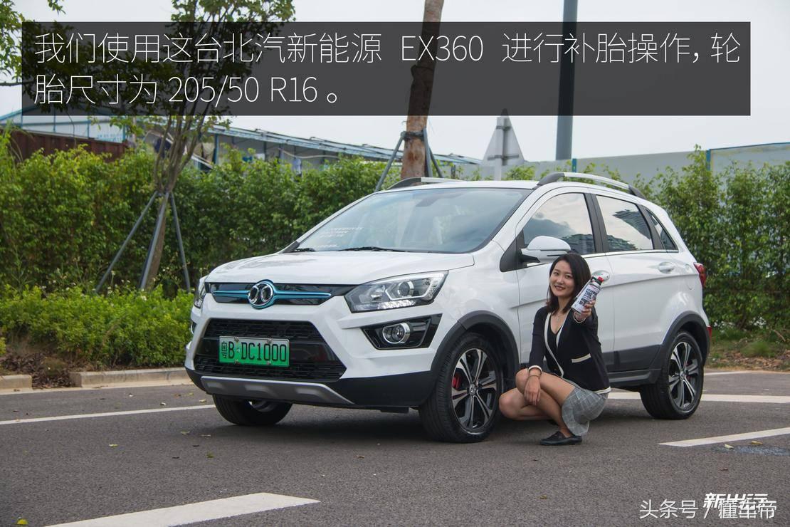 车胎扎了怎么补气,怎么往车胎里打补胎液