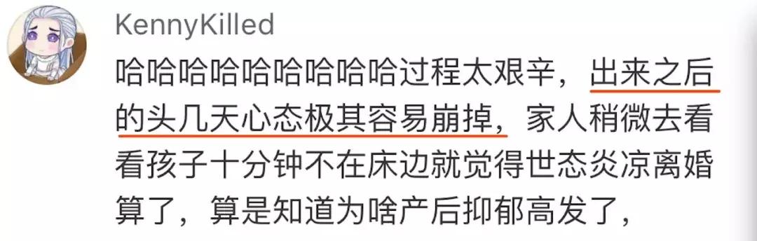 所有人都劝你生孩子，却没人敢告诉你这些不为人知的秘密……