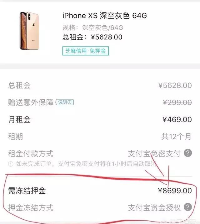 支付宝信用租手机是新机么,支付宝上信用租手机靠谱不