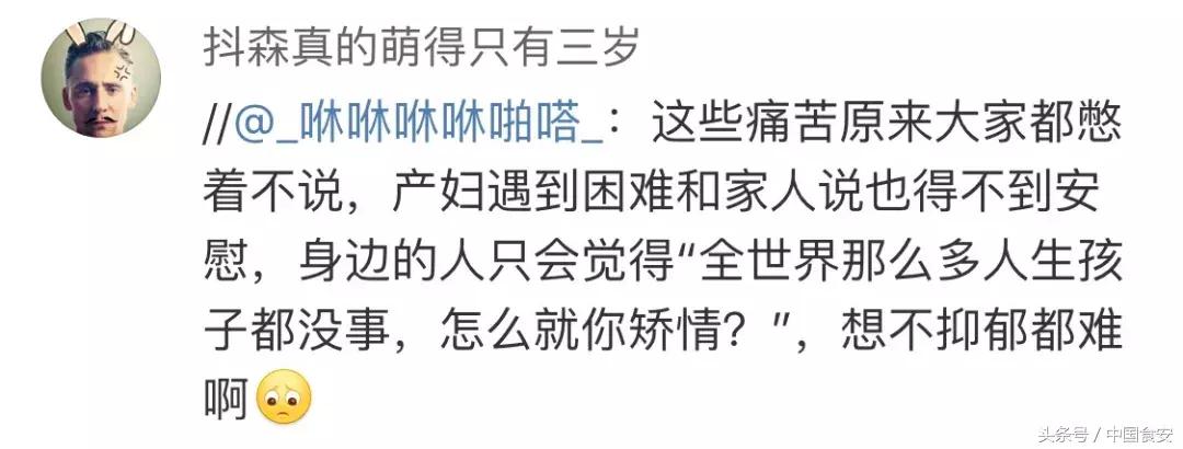 爸爸孩子快看！妈妈只想生孩子，却没人告诉你这些不为人知的秘密