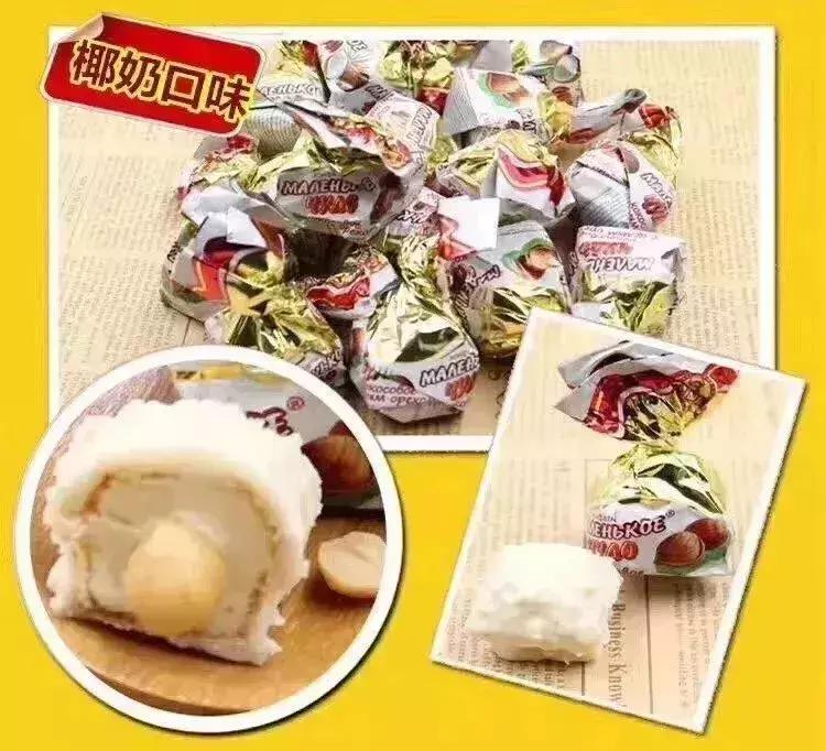 进口俄罗斯紫皮糖，大牛威化，提拉米苏，现特价！满88快递到家！