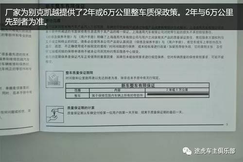 自己加装倒车雷达保险会赔吗,加装导航影响质保吗