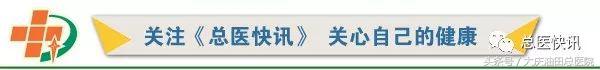 浅谈心脏康复最新指南ppt,心脏疾病辨证论治