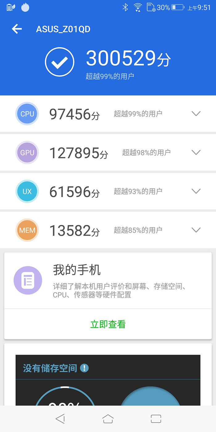 华硕rogstrixb460igaming,华硕rog最新款手机