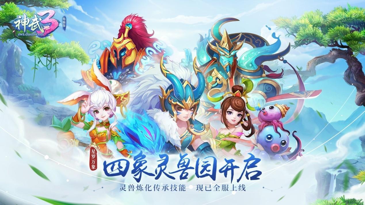 网络游戏戏宠物玩法比拼，哪种才是你的最爱？