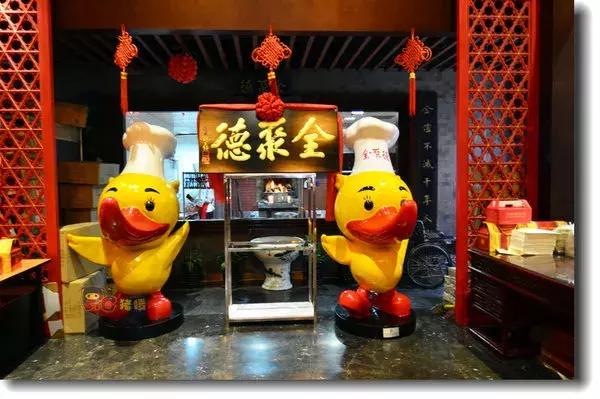 全聚德是什么原因造成的,全聚德为什么是老字号