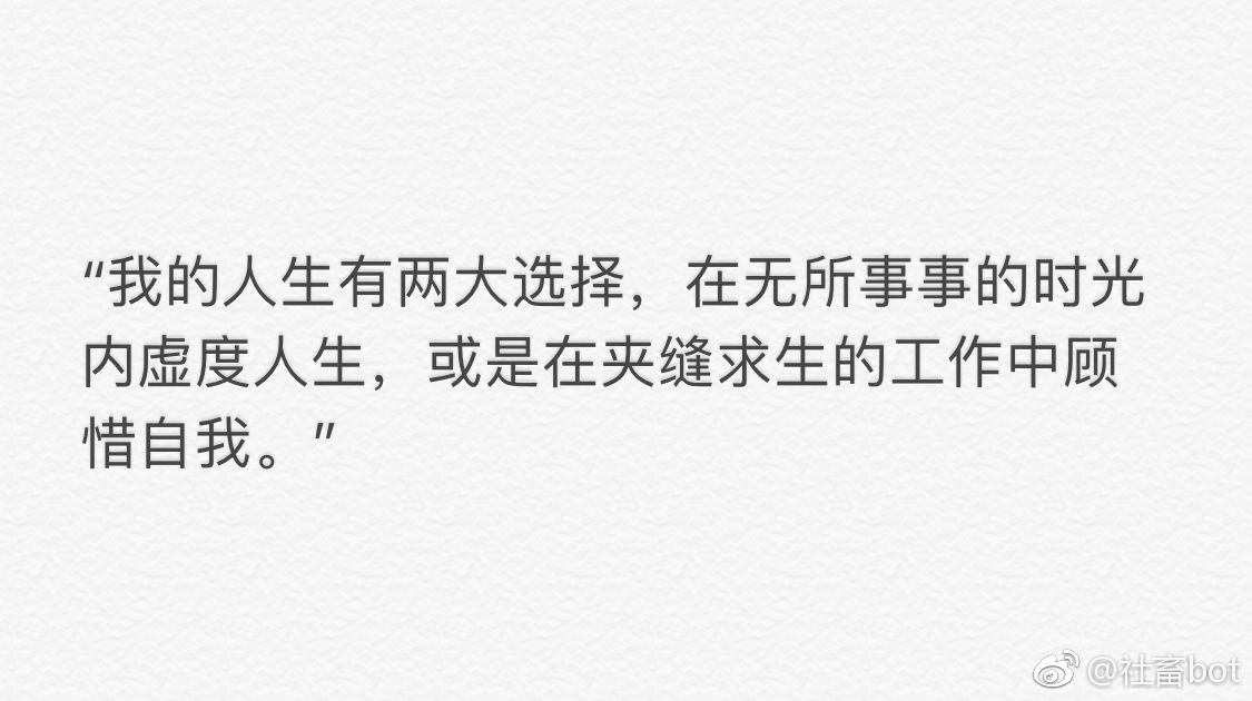 不努力什么都没有,你不努力没有人替你坚强