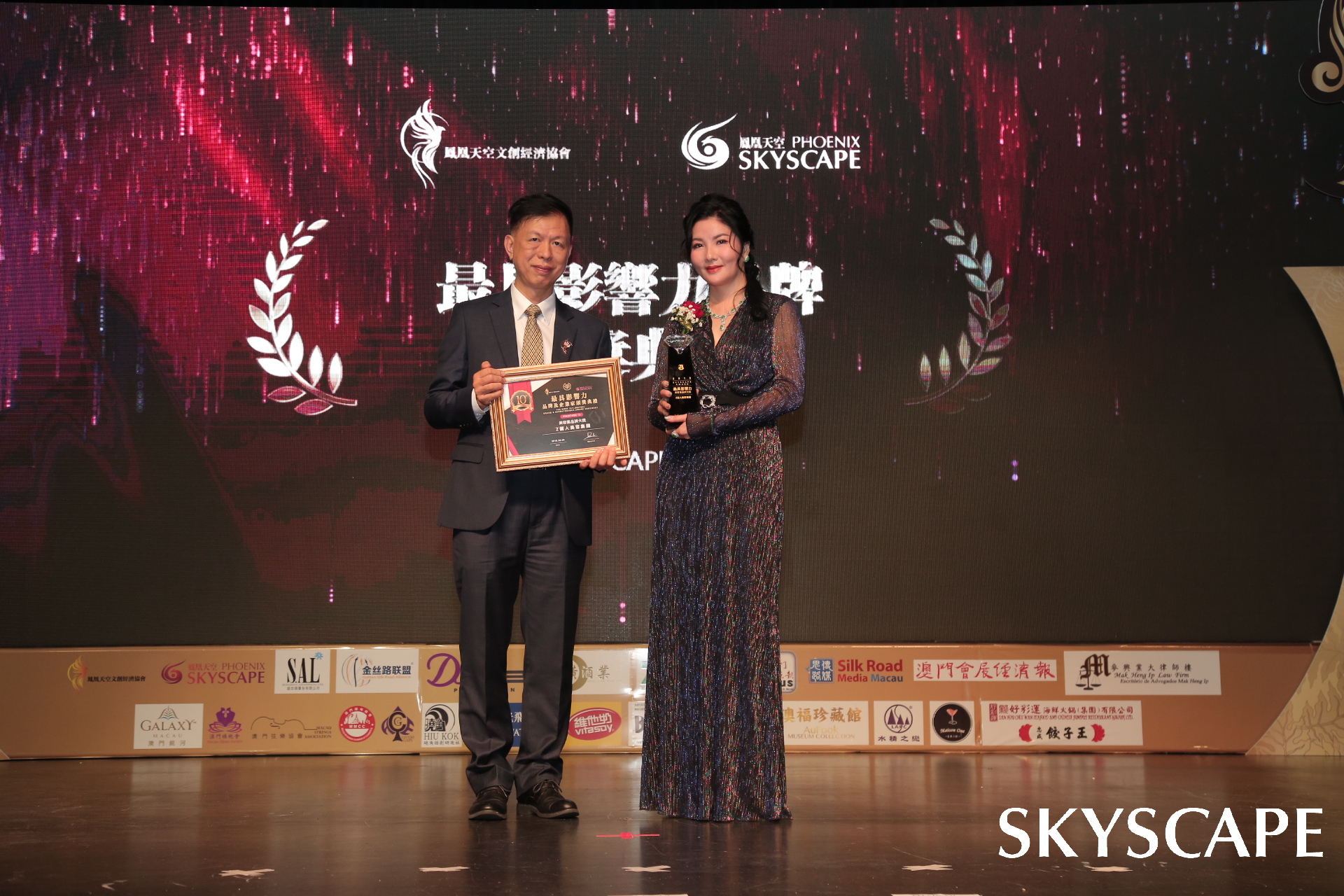 最具品牌影响力盛典圆满举办金丝路联盟鼎力支持澳门丝路发展