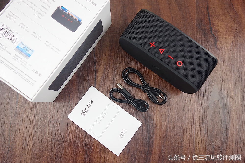 朗琴h5000怎么样,朗琴h5000参数