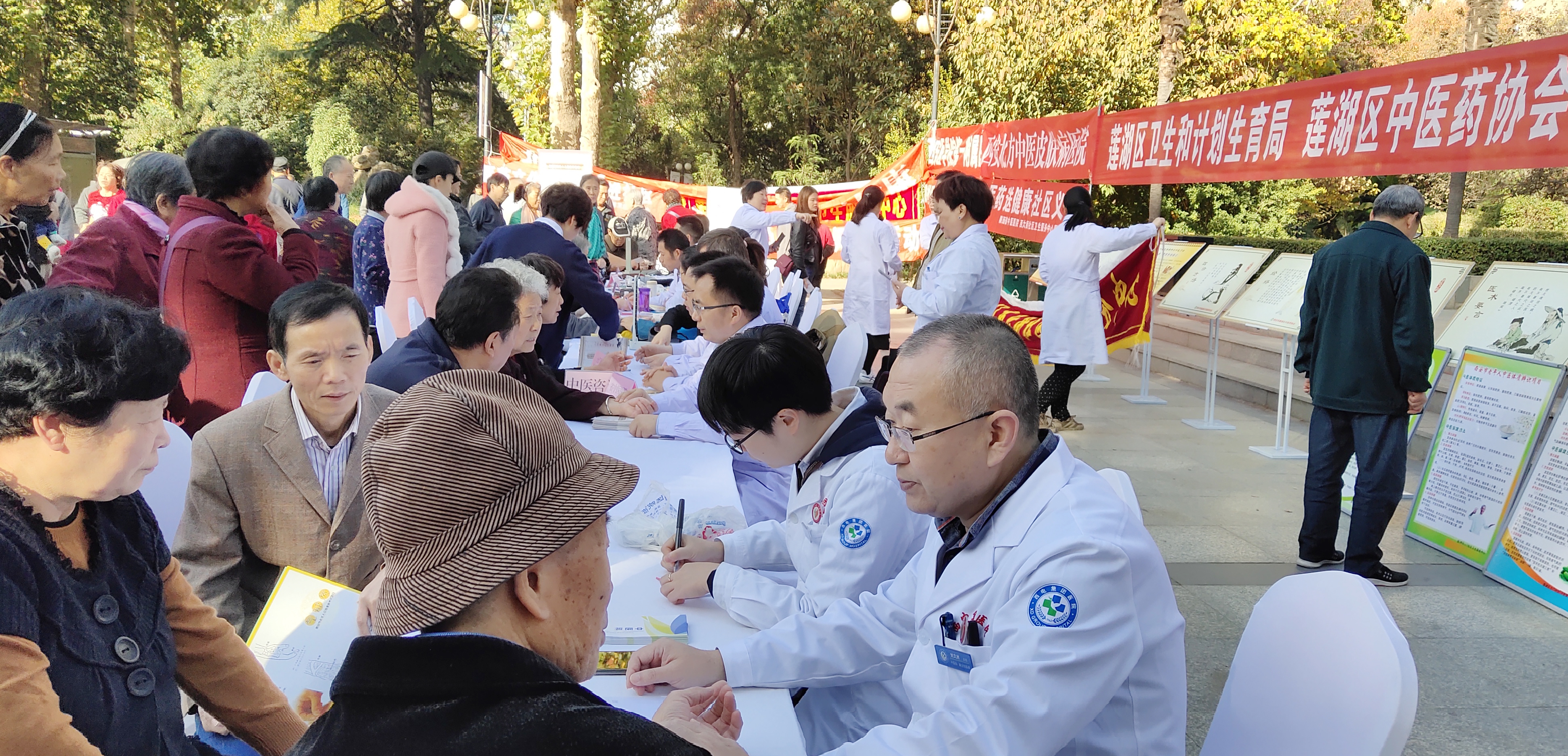 中医药健康文化推进活动方案,实施中医药健康促进行动