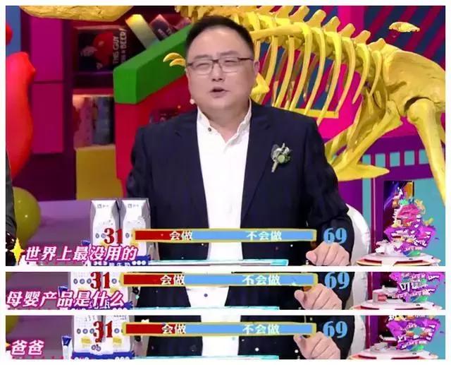 父爱如山的山体崩塌,父爱如山滑坡原版