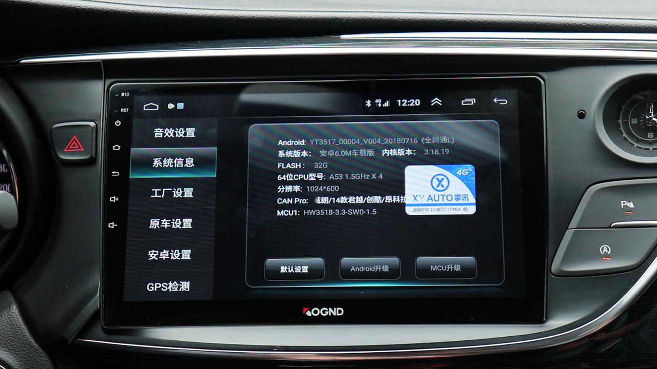 科骏达共创,科骏达大屏机怎么样