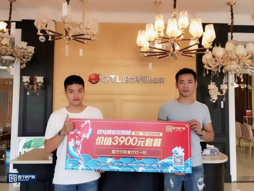 1亿锦鲤大奖,10000元锦鲤红包中奖者