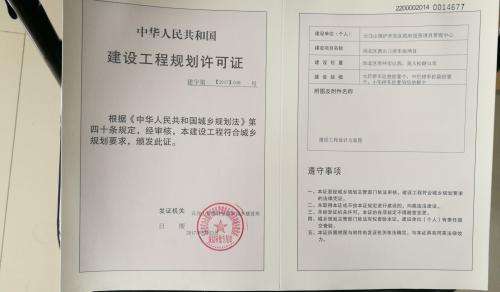 房地产项目报建流程和所需要资料,房地产开发项目报建流程详解