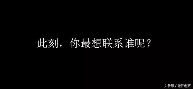 你的朋友圈里还有朋友吗完整版,你的朋友圈里还有朋友吗