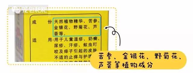 含激素湿疹膏副作用,不含有激素的湿疹膏有哪些