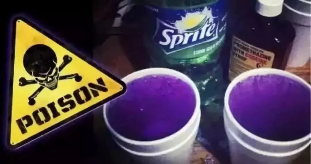 新型*品毒**套路多花样翻新陷阱深