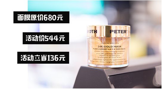 丝芙兰几月份打7.5折,丝芙兰sk2