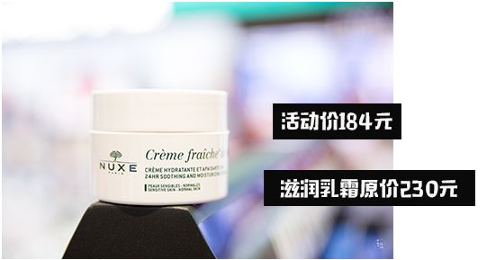 丝芙兰sk,盘点丝芙兰大促