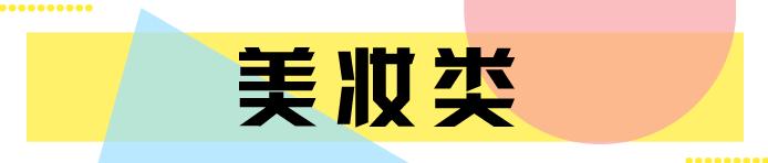 丝芙兰几月份打7.5折,丝芙兰sk2