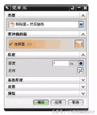 ug造型中网逆向设计,ug逆向造型设计100例