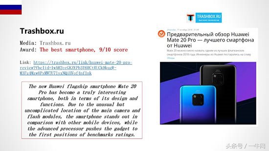 惊艳世界的华为手机mate20,华为mate20在当时的统治力