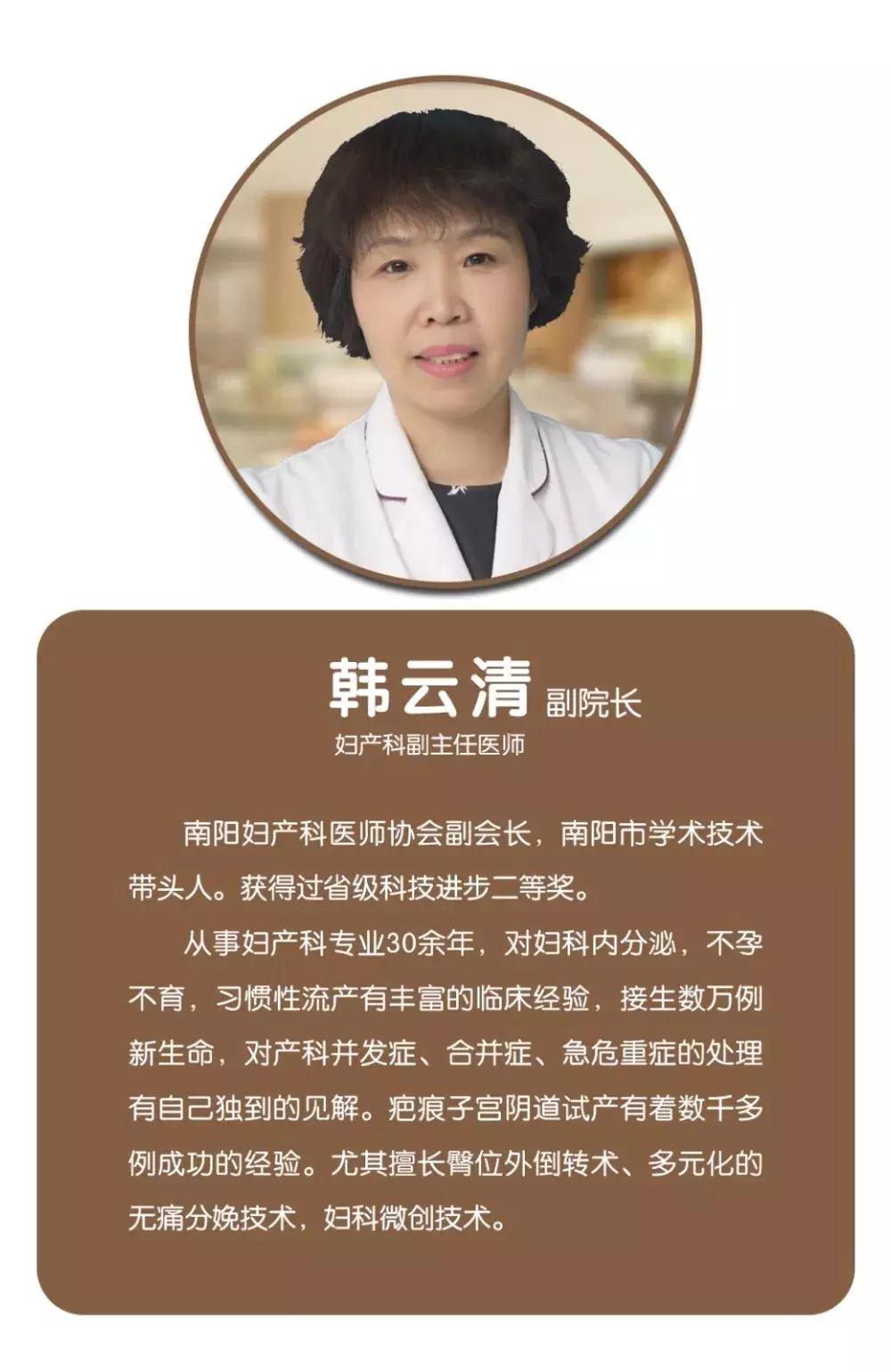 “疤痕子宫”照样顺产，给二胎宝妈传递满满正能量！