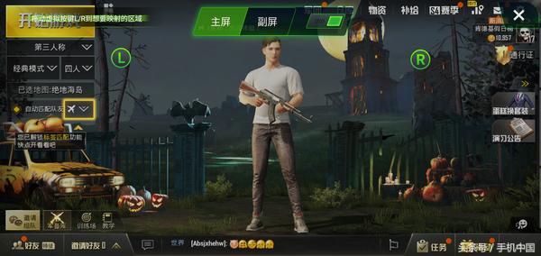 努比亚x星空典藏版双屏交互,努比亚x试玩