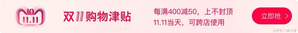 双十一真的能买到最便宜的东西,双十一怎么买最省钱