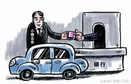 抵押车有哪些手续属于正规抵押车,有抵押手续的抵押车可以买吗