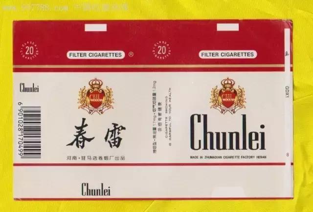 许昌本地人吸什么烟,许昌老烟回顾