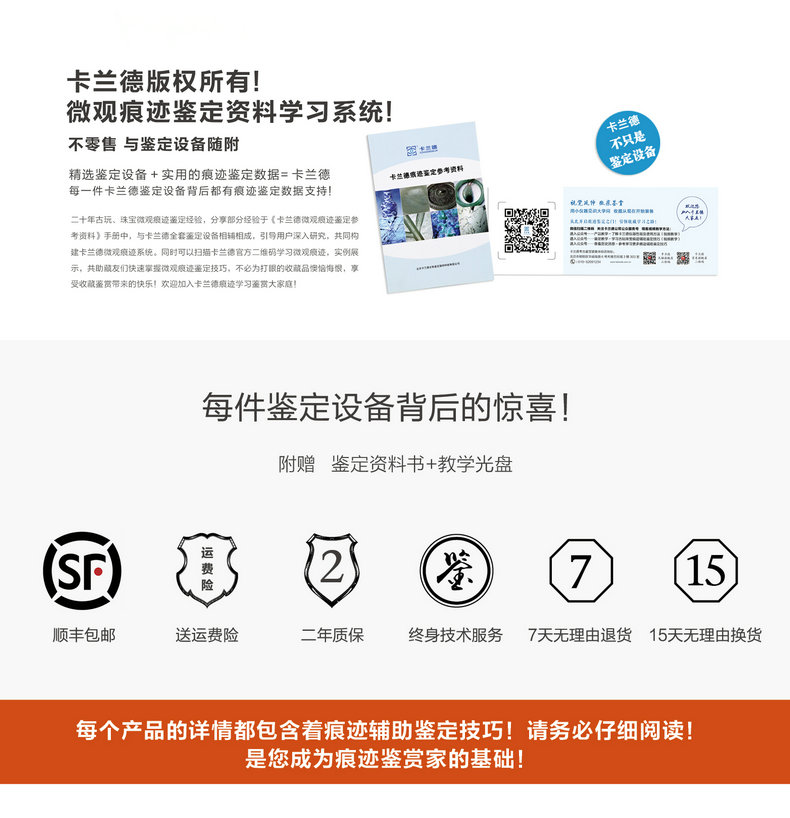 卡兰德鉴定铜器视频,卡兰德铜器