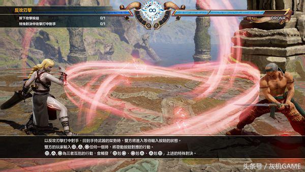 剑魂6加2,游戏剑魂6