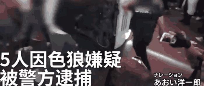 「南方资讯」日本东京万圣节上演‘百鬼夜行’，5名绅士失手被捕