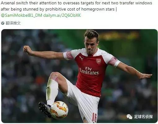 阿森纳或出售当家射手,名记阿森纳巴萨