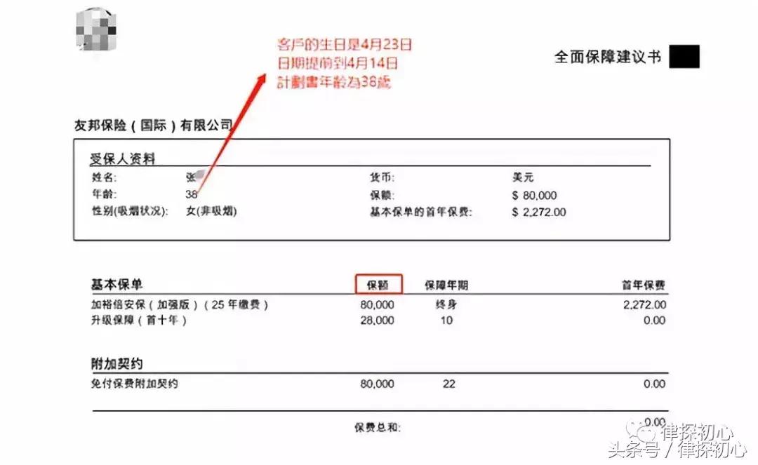 香港保险赔付通道在哪找,香港保险公司理赔快吗