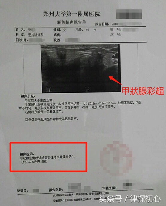 香港保险赔付通道在哪找,香港保险公司理赔快吗