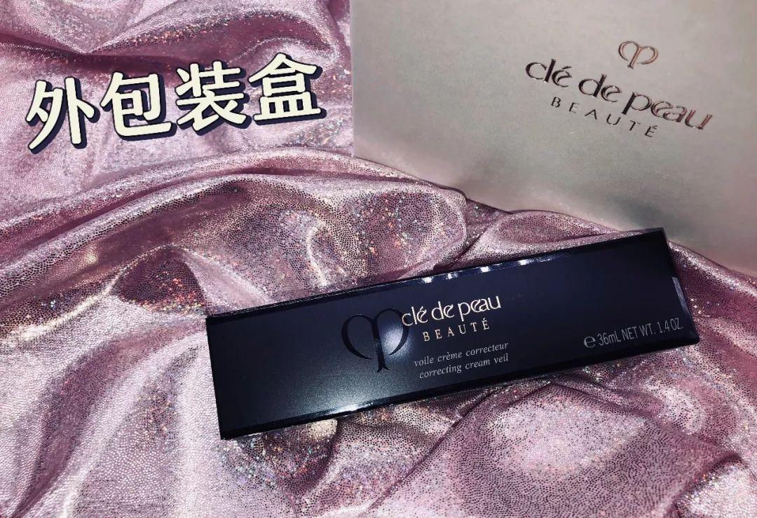 新款cpd隔离怎么辨真假,cpb老款隔离怎么买