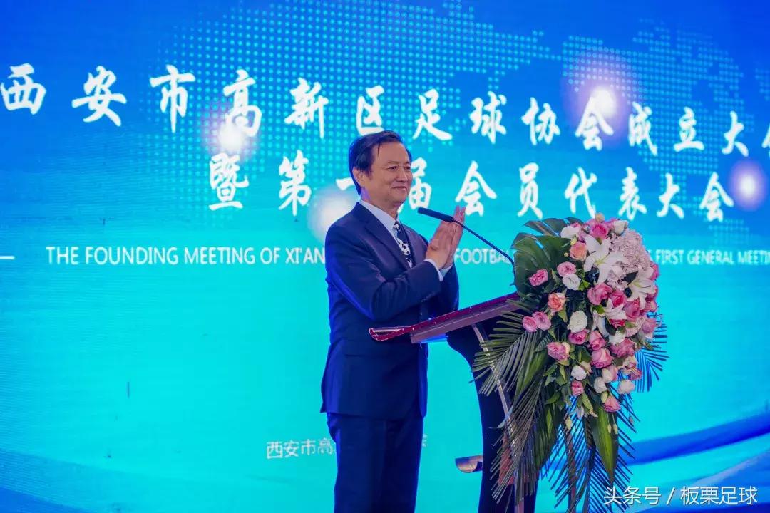 西安市高新区足球协会成立，西安易联董事长胡志刚当选协会主席！