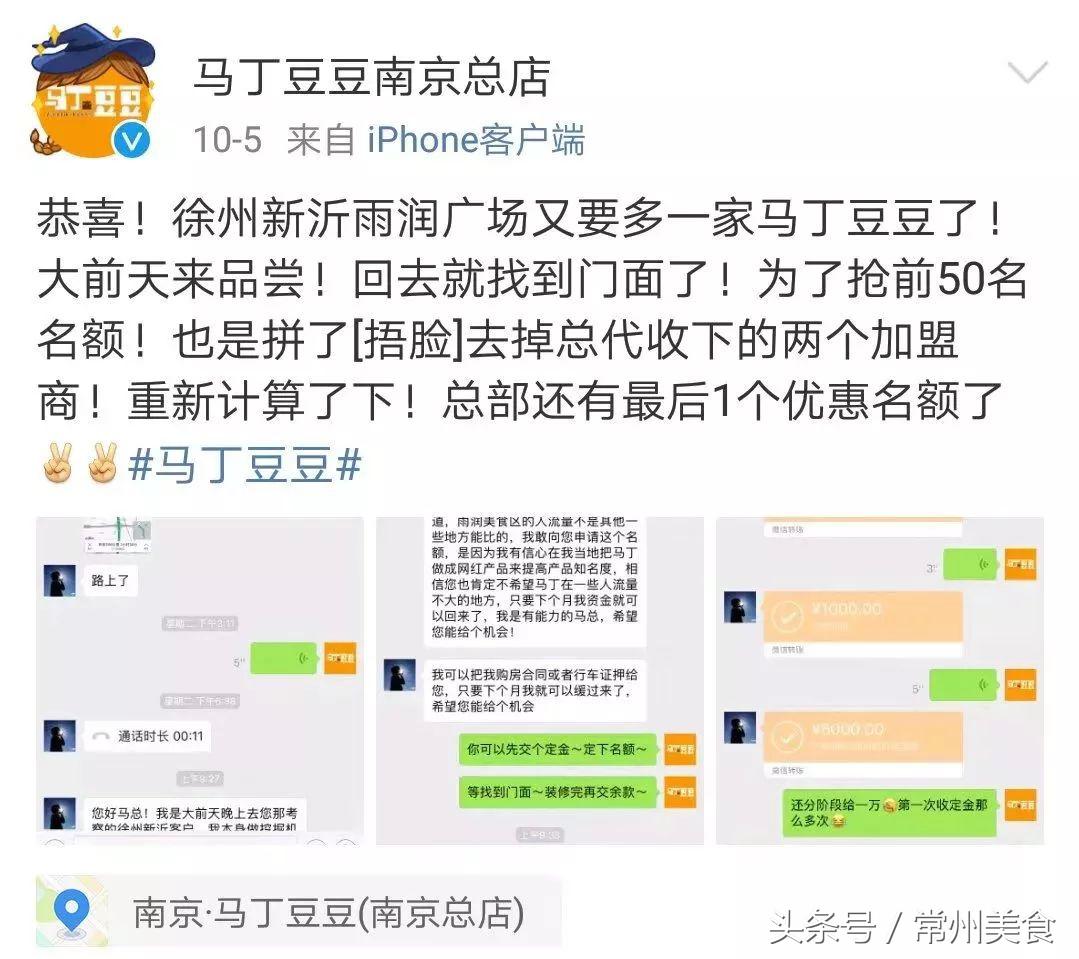 一口蛋黄，整个世界！这家南京网红小吃一路火到常州！