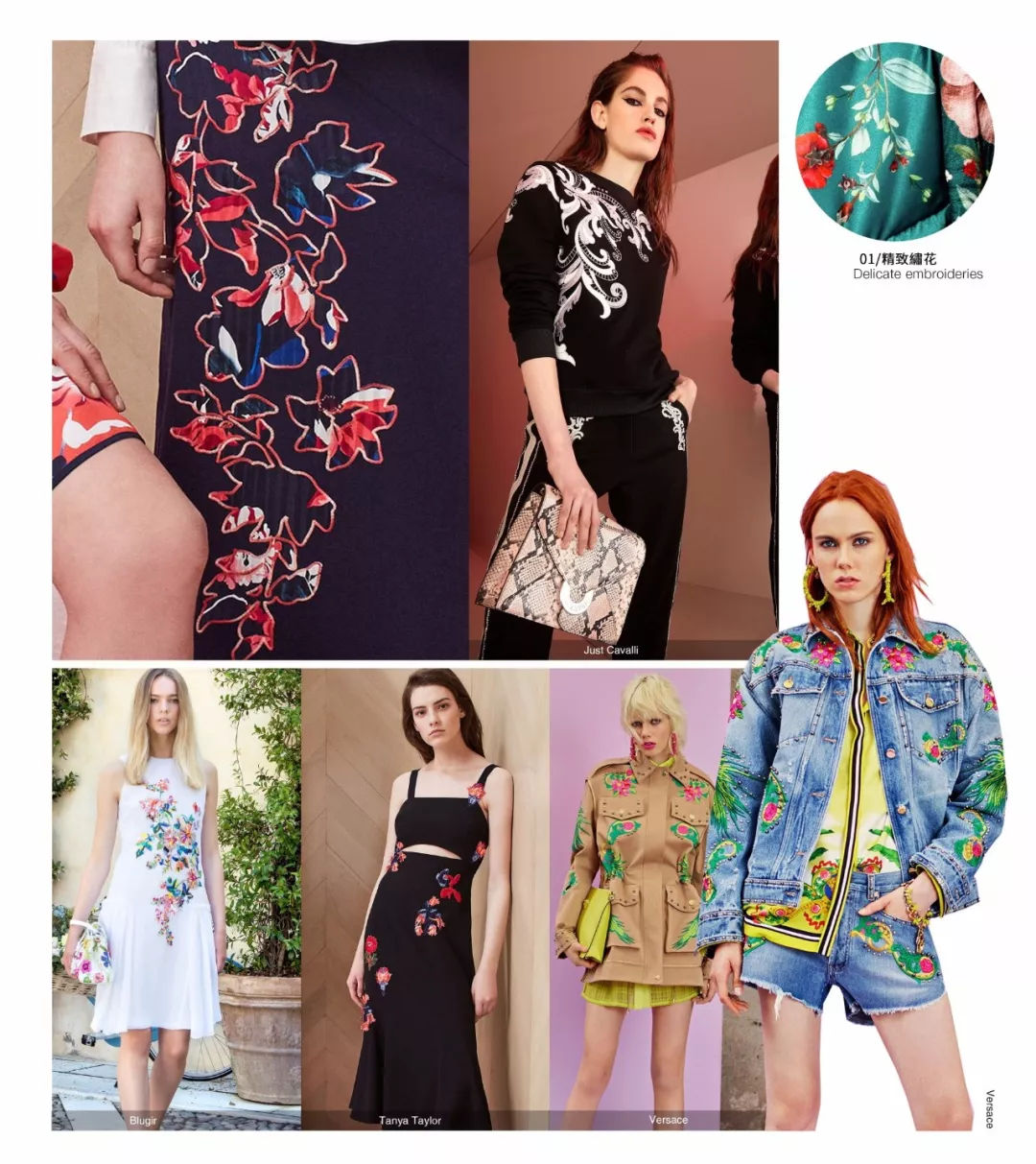 2020年服装t台流行色,女装店t台流行趋势