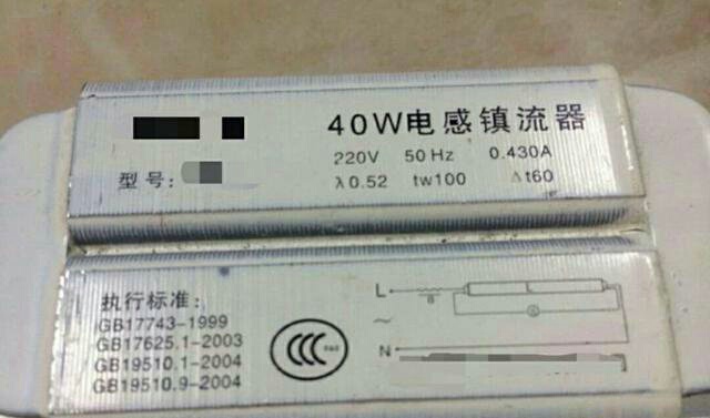 日光灯用一段时间就闪烁,日光灯越用越暗是什么原因