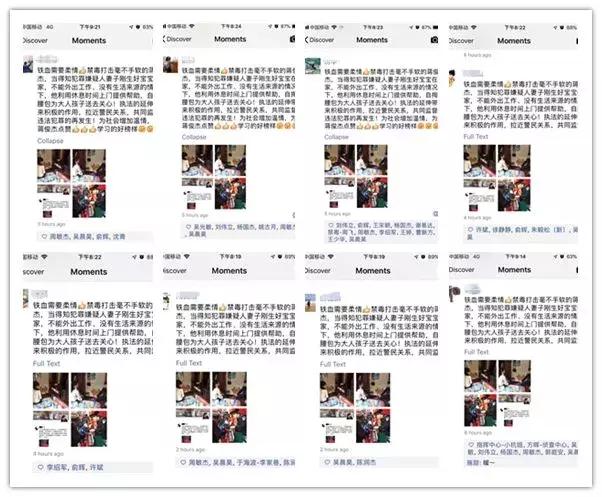 「地信警记」暖心！我不知道你是谁，但是我要谢谢你……
