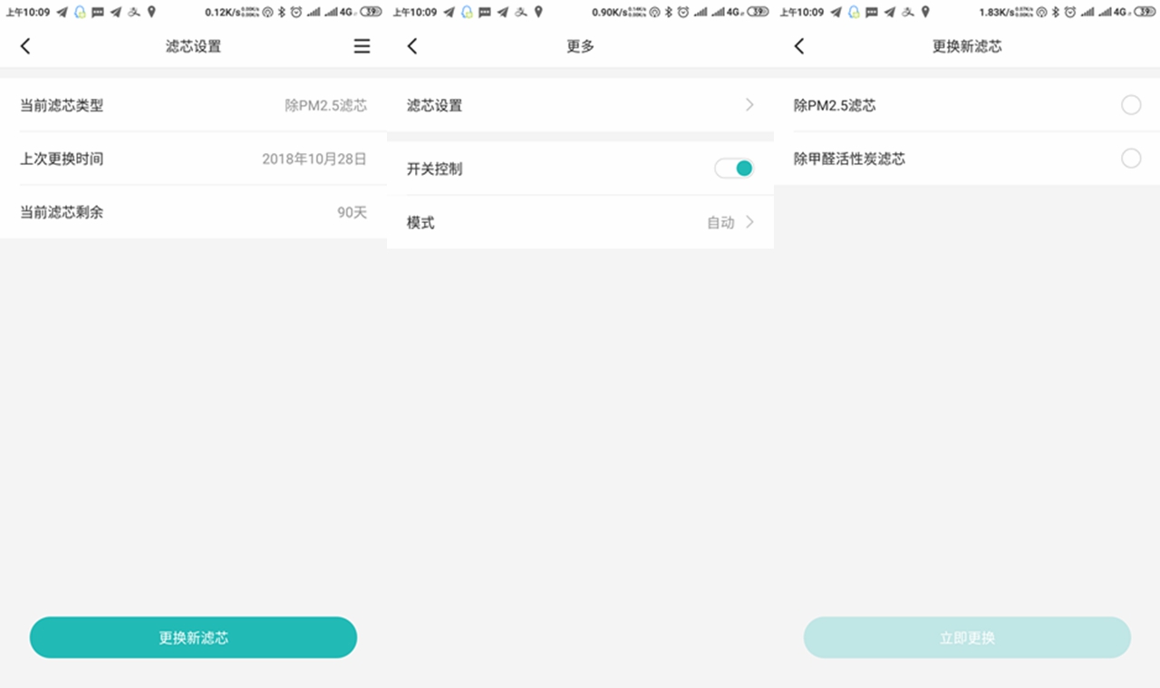 雾霾天气空气净化器,车载除雾霾空气净化器