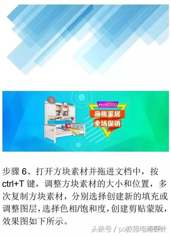 简单大方海报布局,海报的布局设计