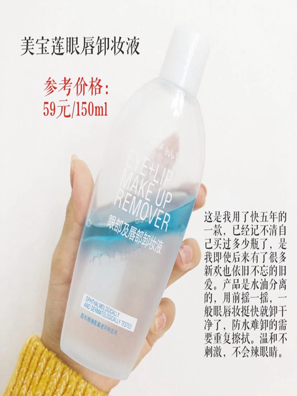 卸妆产品测评评价推荐,最好用的卸妆产品推荐